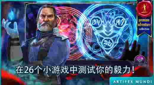 恐怖传奇3:黑暗之城