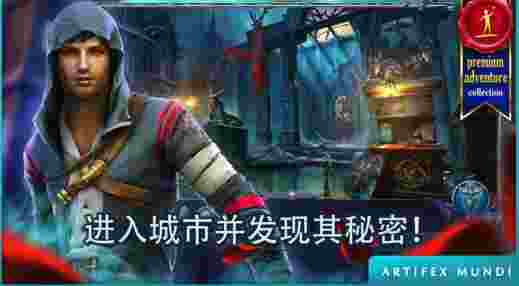 恐怖传奇3:黑暗之城