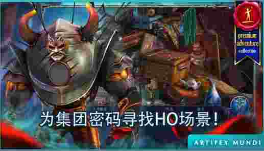 恐怖传奇3:黑暗之城