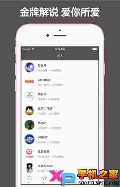 英雄联盟视频助手