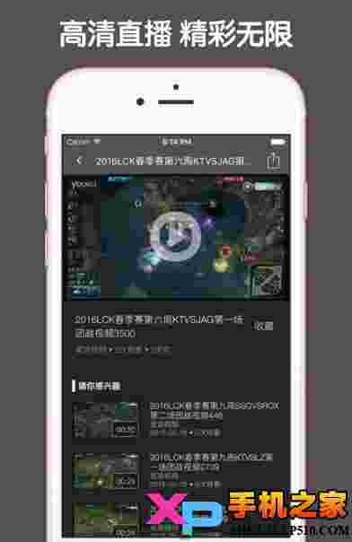 英雄联盟视频助手