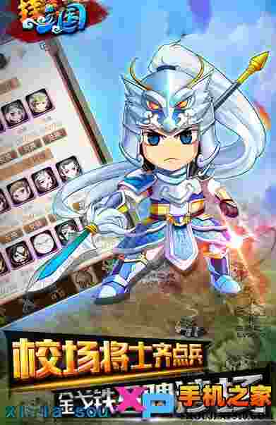 武神挂机