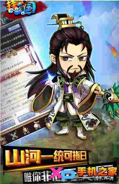 武神挂机