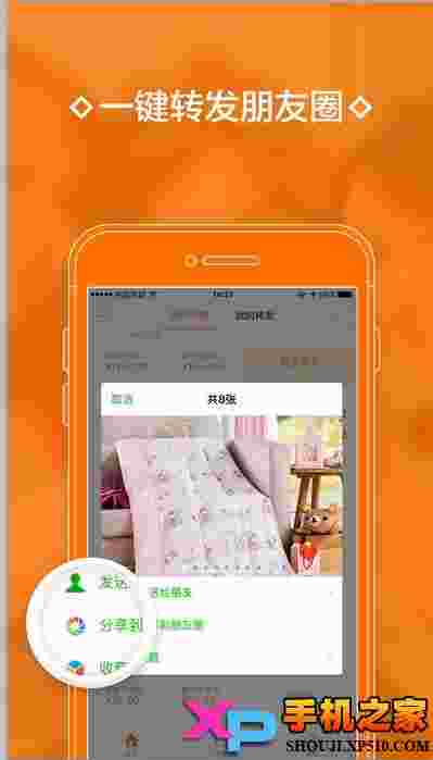 采源宝