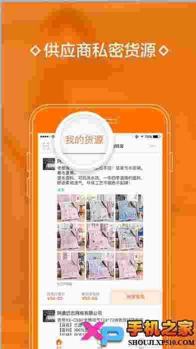 采源宝