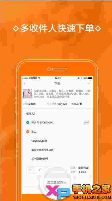 采源宝