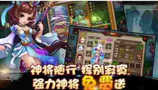 童话西游记