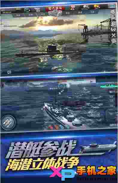 铁血战舰