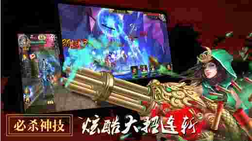 卧龙传奇
