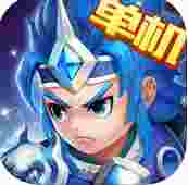 三国演义:吞噬无界
