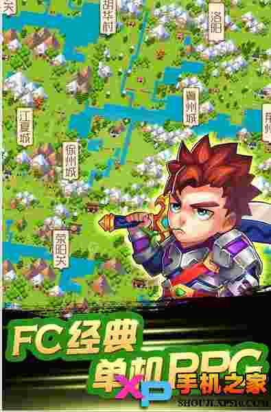 三国演义:吞噬无界