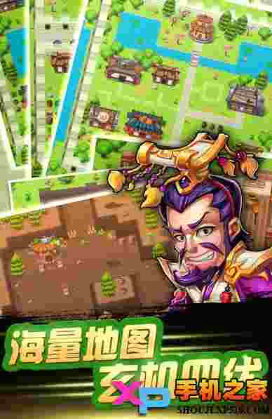 三国演义:吞噬无界