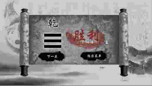 太极秀