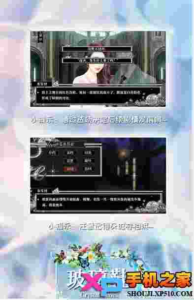 玻璃鞋