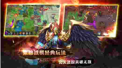 封神之英雄无敌