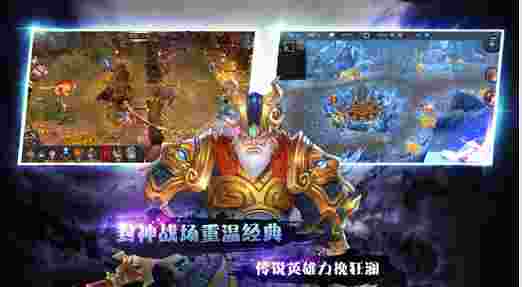封神之英雄无敌