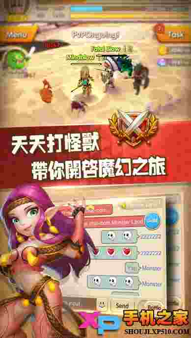 天天打怪兽ios版