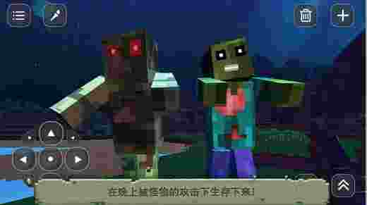 生存编计HD