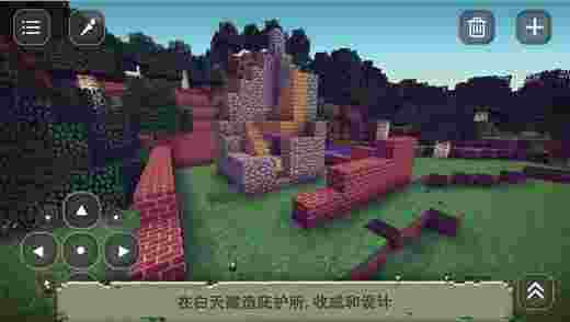 生存编计HD