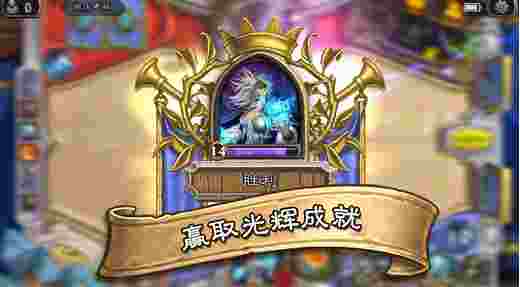 炉石传说：魔兽英雄传