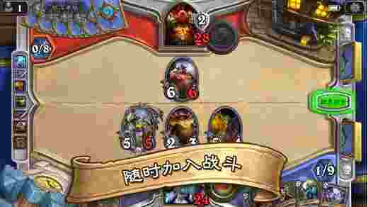 炉石传说：魔兽英雄传