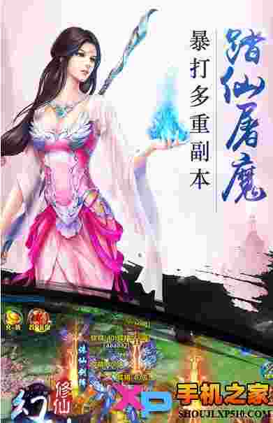 幻剑修仙