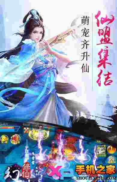 幻剑修仙