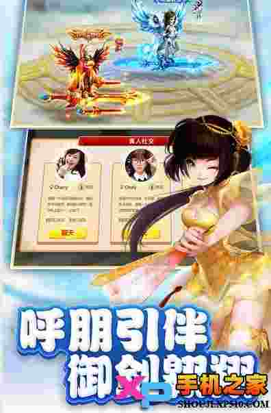幻城无双