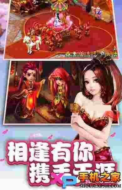 幻城无双