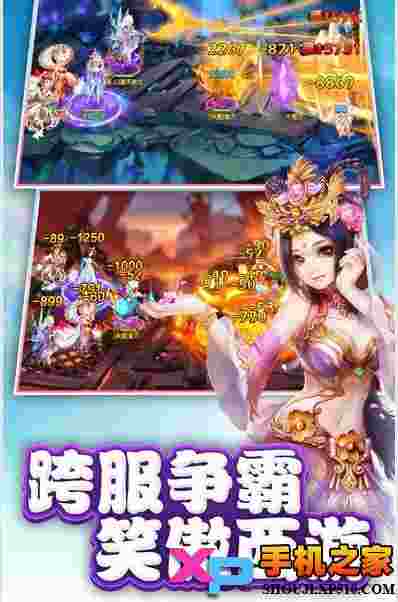 幻城无双