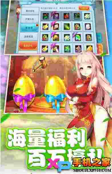 幻城无双