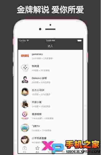 刺客信条：枭雄视频助手