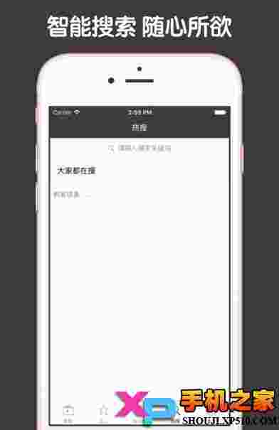 刺客信条：枭雄视频助手