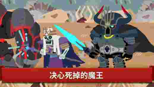 魔王本色
