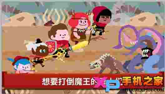 魔王本色