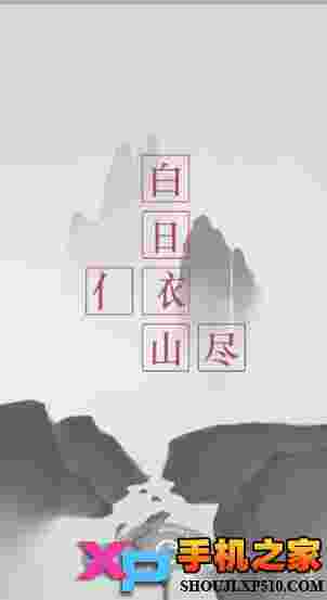 诗云