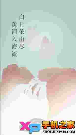 诗云