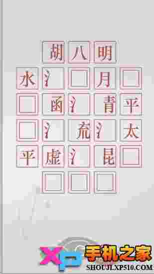 诗云