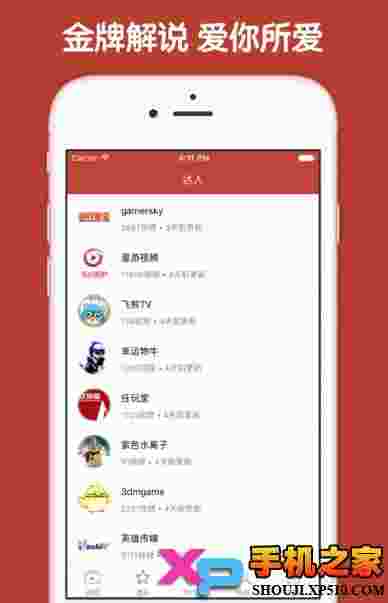 Dota 2视频助手