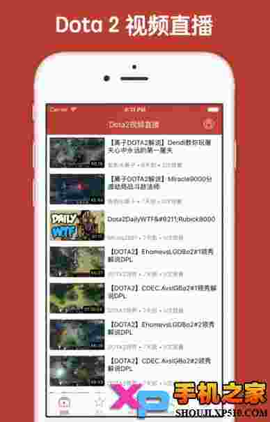 Dota 2视频助手