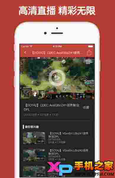 Dota 2视频助手