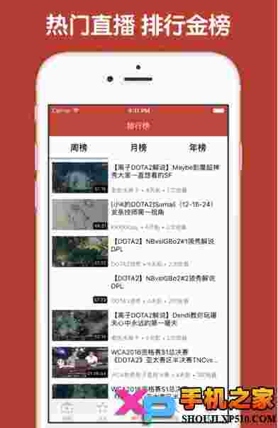 Dota 2视频助手