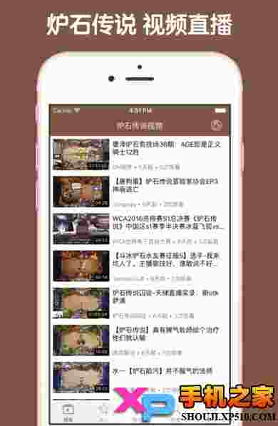 炉石传说视频助手