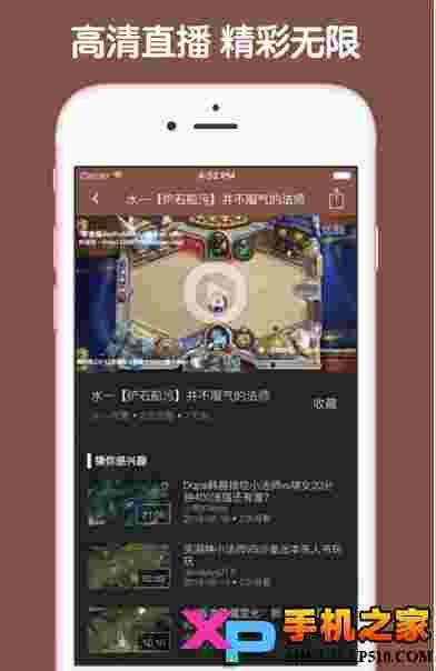 炉石传说视频助手