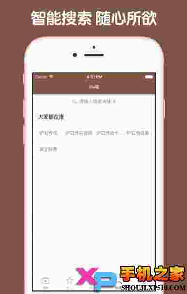 炉石传说视频助手