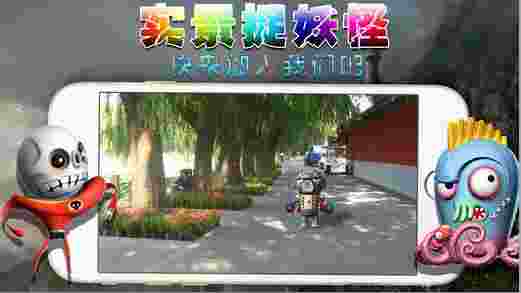 口袋萌宠GO