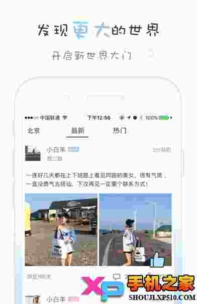 车遇