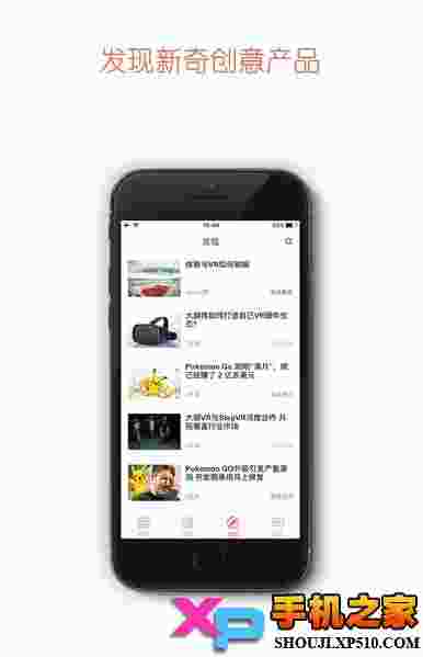 蛙壳网