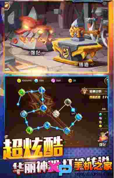 超神无双