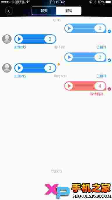 全球译
